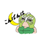 三浦プロレス（個別スタンプ：23）