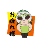 三浦プロレス（個別スタンプ：32）