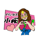 三浦プロレス（個別スタンプ：36）