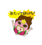三浦プロレス（個別スタンプ：39）