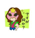 三浦プロレス（個別スタンプ：40）