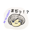 かんたん毎日の英語（個別スタンプ：4）