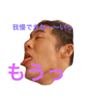 ゆーーーし君（個別スタンプ：1）