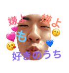 ゆーーーし君（個別スタンプ：8）
