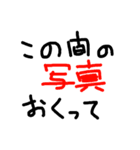 unique poppy12,13（個別スタンプ：16）