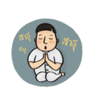 Mara Cool Boy（個別スタンプ：6）