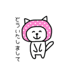 ため口から敬語まで（個別スタンプ：31）