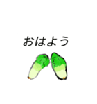 野菜シリーズ⑶（個別スタンプ：3）