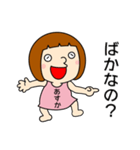 【あすかちゃん】だよ！（個別スタンプ：8）