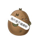 A Potato 3（個別スタンプ：3）