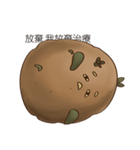A Potato 3（個別スタンプ：15）