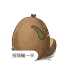 A Potato 3（個別スタンプ：16）