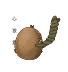 A Potato 3（個別スタンプ：23）
