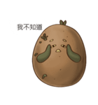 A Potato 3（個別スタンプ：28）
