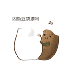 A Potato 3（個別スタンプ：31）