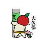 リンゴな大久保さん（個別スタンプ：32）