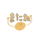 ひとことさん達（個別スタンプ：11）