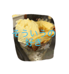 ホットケーキ大好き1.5（個別スタンプ：16）