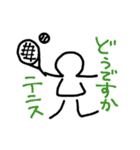 充（みつる）くんスタンプ（個別スタンプ：23）