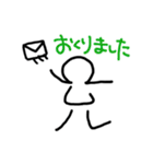 充（みつる）くんスタンプ（個別スタンプ：34）