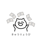 しろいうさぎのようなもの（個別スタンプ：38）