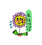 フラワーさん（個別スタンプ：34）