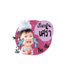 Nong Kanom V.1（個別スタンプ：1）