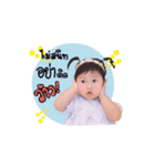 Nong Kanom V.1（個別スタンプ：2）