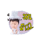 Nong Kanom V.1（個別スタンプ：8）