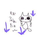 そううつねこ（個別スタンプ：2）