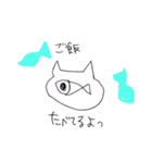そううつねこ（個別スタンプ：4）