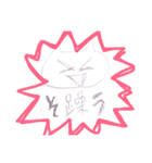 そううつねこ（個別スタンプ：5）