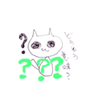 そううつねこ（個別スタンプ：7）