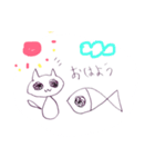 そううつねこ（個別スタンプ：11）