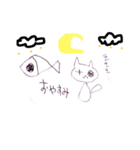 そううつねこ（個別スタンプ：12）