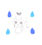 そううつねこ（個別スタンプ：13）