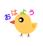 chick..（個別スタンプ：1）