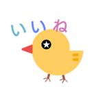 chick..（個別スタンプ：3）
