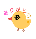 chick..（個別スタンプ：4）