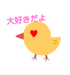 chick..（個別スタンプ：6）