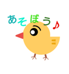 chick..（個別スタンプ：10）