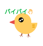 chick..（個別スタンプ：12）