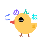 chick..（個別スタンプ：15）