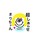 まりちゃんスタンプ！（個別スタンプ：2）