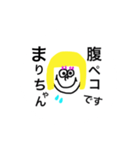 まりちゃんスタンプ！（個別スタンプ：13）