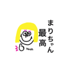 まりちゃんスタンプ！（個別スタンプ：15）