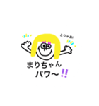 まりちゃんスタンプ！（個別スタンプ：21）