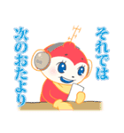可愛いのに腹が立つ！？電子の妖精だびぽん（個別スタンプ：10）