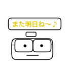 かんたんスタンプd(￣ ￣)（個別スタンプ：10）