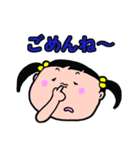 園児のはなちゃんとおともだち（個別スタンプ：13）